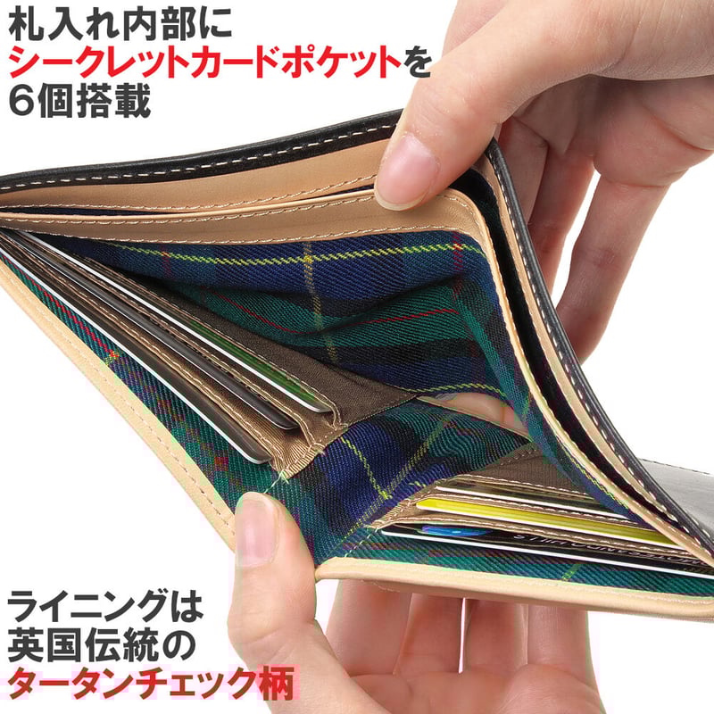 GORBE ブライドルレザー二つ折り財布 ◇名入れ対象◇ | GORBE