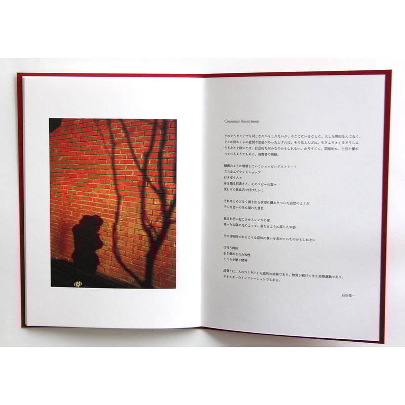 石川竜一『Sunset』（サイン、エディション入り） | Fugensha STORE