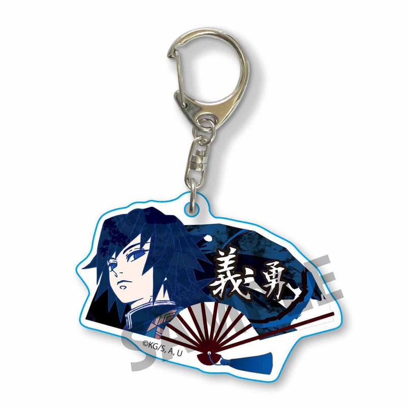 扇子キーホルダー鬼滅の刃 第一弾セット | ベルハウスショップ