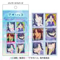 12月発売】木札ストラップ NARUTO-ナルト- 疾風伝/サソリ | ベルハウス