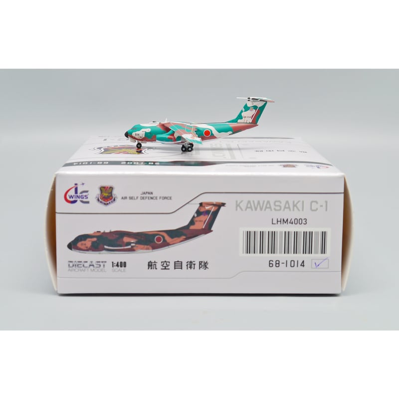 1/400 川崎C-1 日本航空自衛隊 68-1014 | ひこーきちゃん