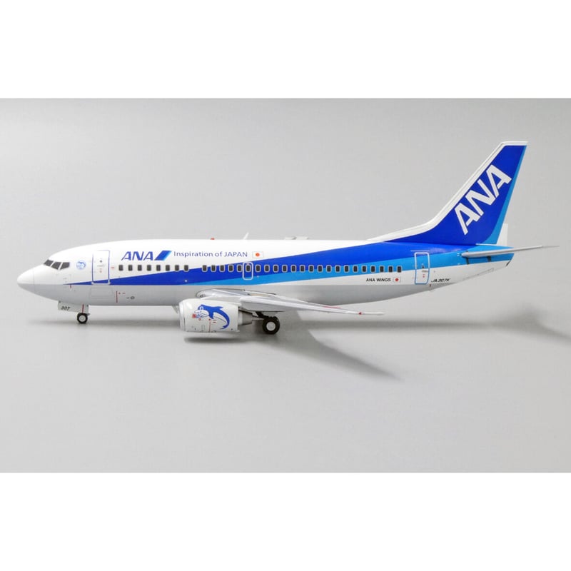希少】ANA B737 Aviationtag ミックスカラー 希少】ANA B737