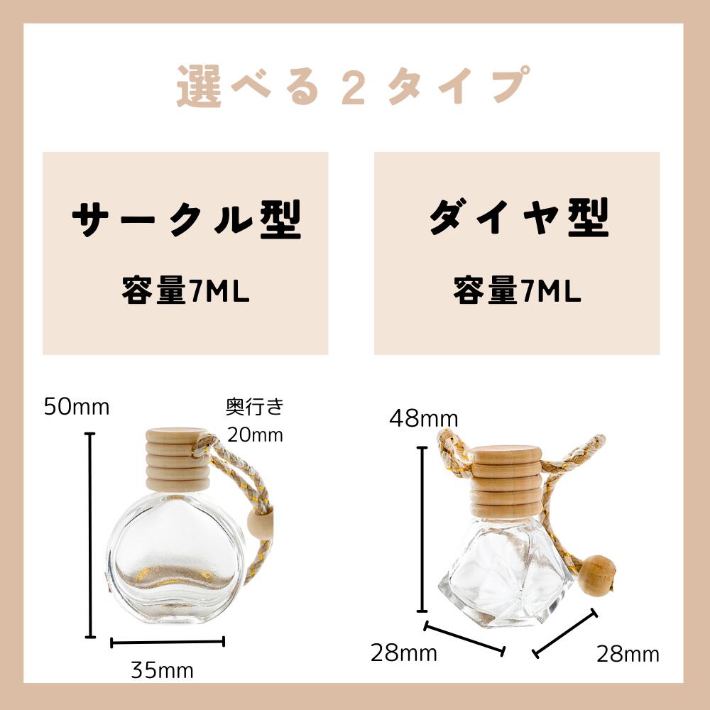 日向夏芳香剤 吊り下げタイプ | LC aroma STORE