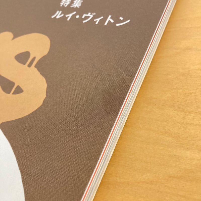 relax リラックス 2001年4月号 No.50 | まなみ古書店