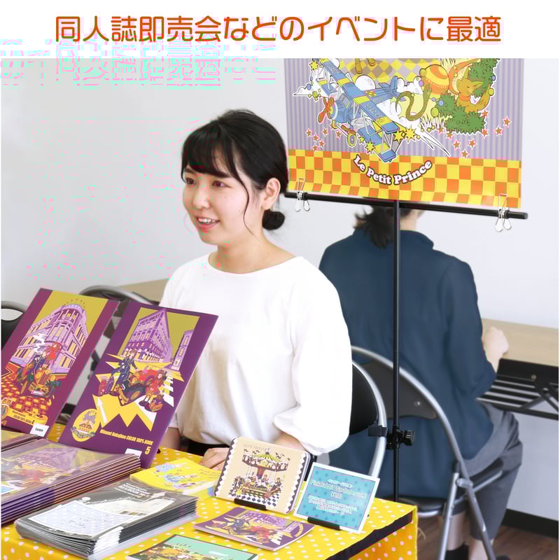 クランプ式軽量ポスタースタンド ClamPo（クランポ）＜送料込＞ | ubo