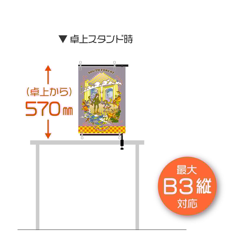 クランプ式軽量ポスタースタンド ClamPo（クランポ）＜送料込＞ | ubo