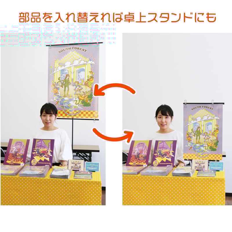 クランプ式軽量ポスタースタンド ClamPo（クランポ）＜送料込＞ | ubo