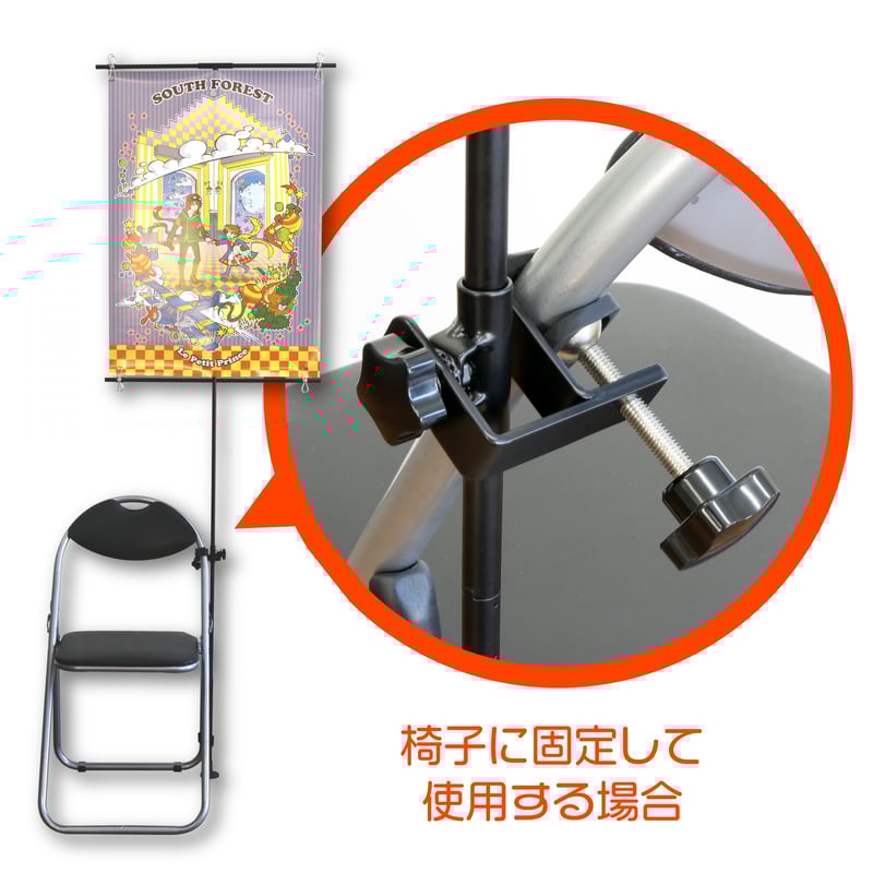 クランプ式軽量ポスタースタンド ClamPo（クランポ）＜送料込＞ | ubo