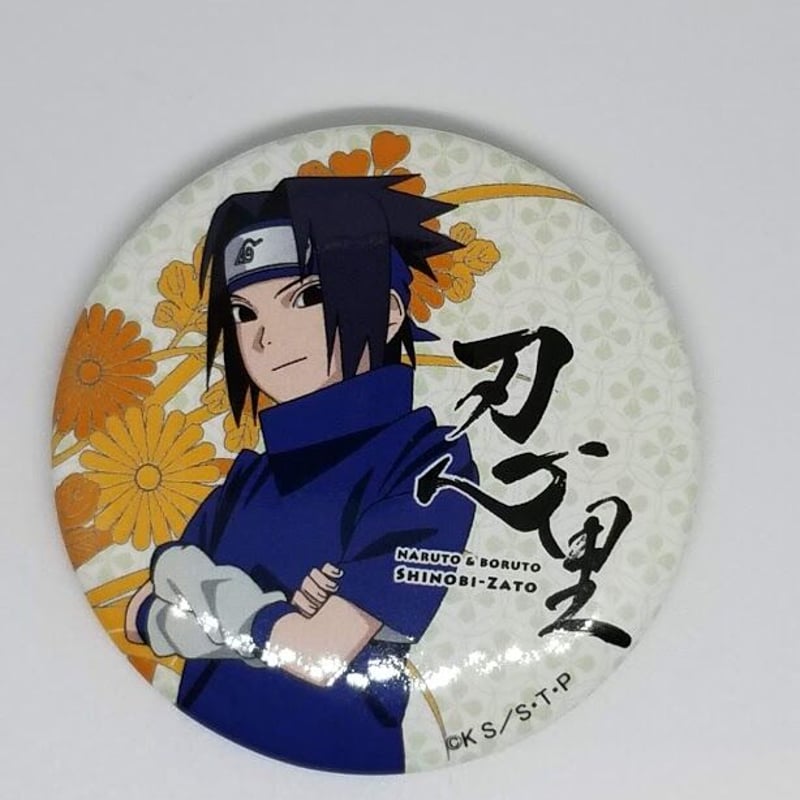 NARUTO うちはサスケ オリジナル缶バッジ(A) | K-BOOKS 池袋 2次元