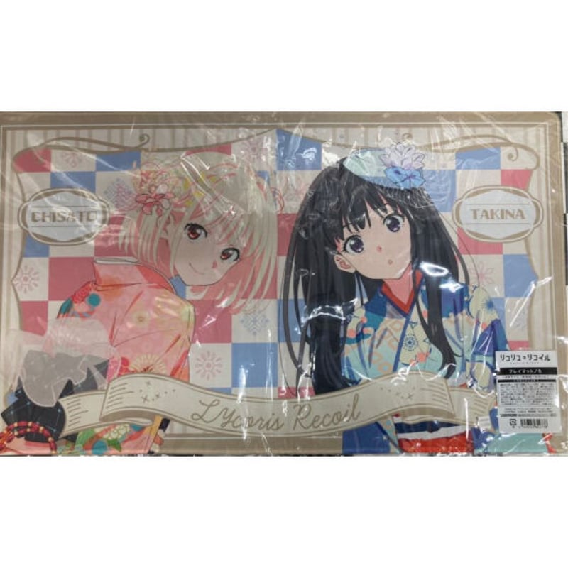 リコリス・リコイル プレイマット/冬 | K-BOOKS 秋葉原