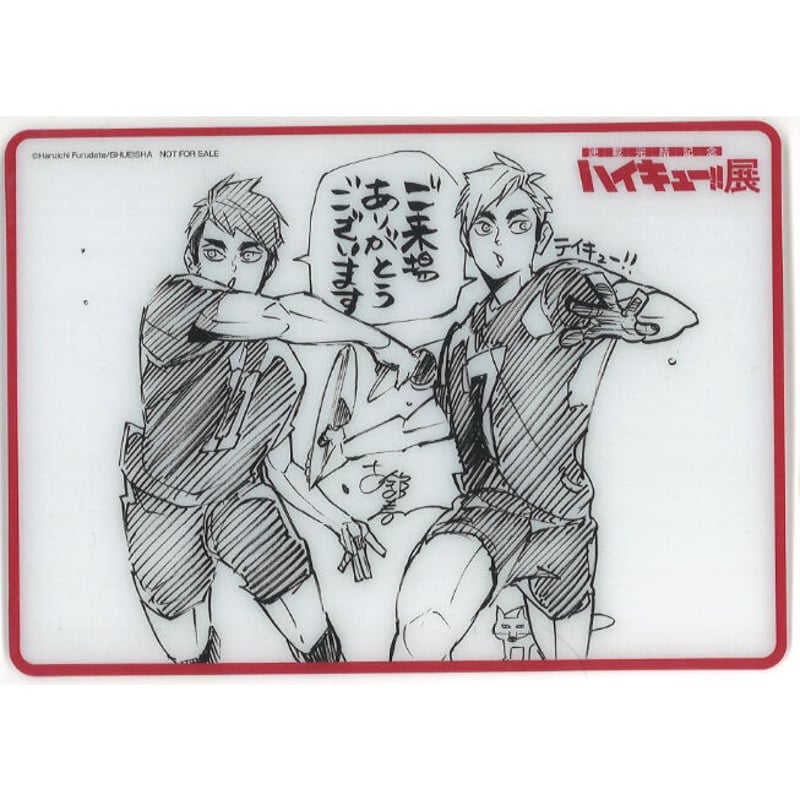 ハイキュー!!展 来場者特典 クリアカード 宮侑 & 宮治 | K-BOOKS 秋葉原