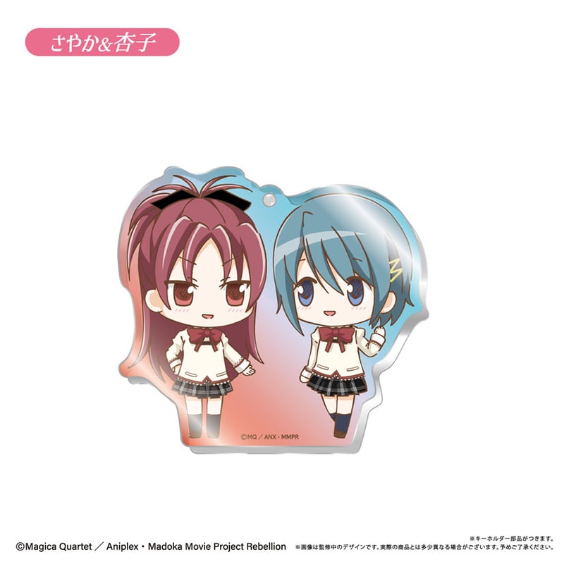 劇場版 魔法少女まどか☆マギカ[新編]叛逆の物語 わいわいアクリル