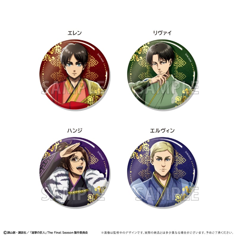 進撃の巨人【POPUP】 缶バッジセット | TAPIOCA online shop｜アニメグ