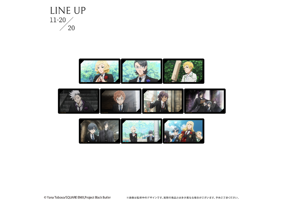 黒執事 -寄宿学校編- クリアカードコレクション | TAPIOCA online shop
