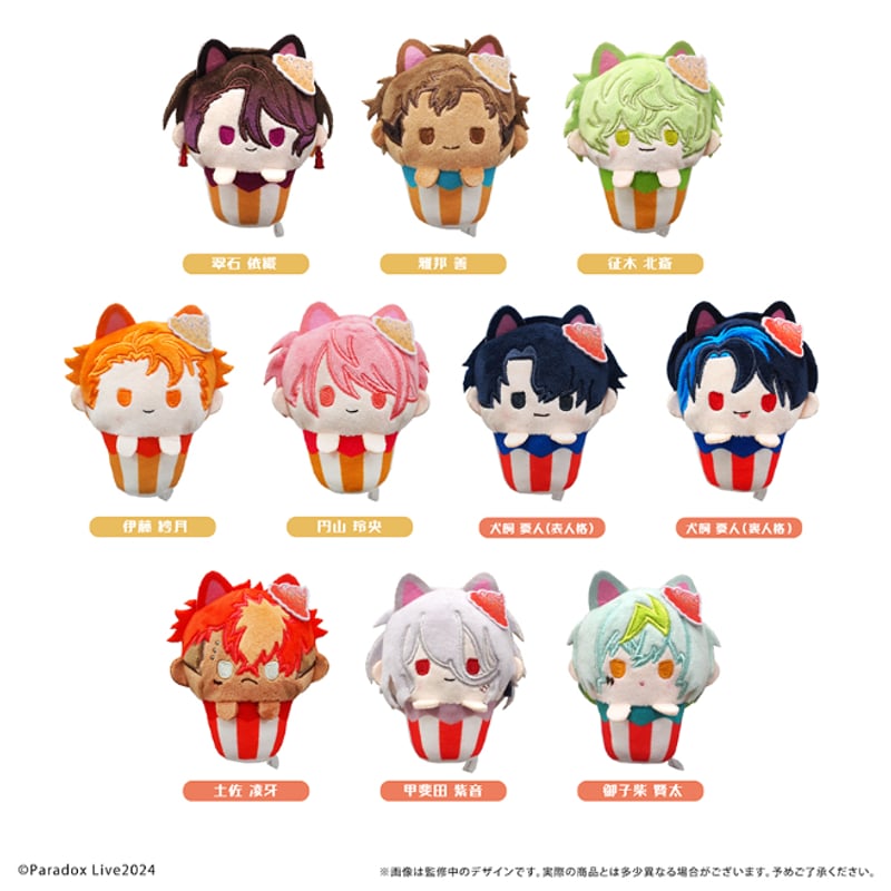 Paradox Live カップケーキたぴぬい Vol.4 | TAPIOCA online