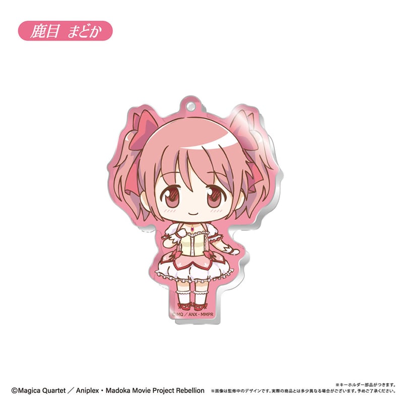 劇場版 魔法少女まどか☆マギカ[新編]叛逆の物語 わいわいアクリル