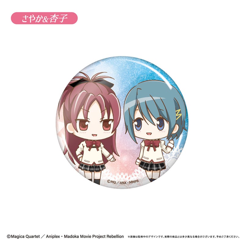 劇場版 魔法少女まどか☆マギカ[新編]叛逆の物語 わいわい缶バッジ