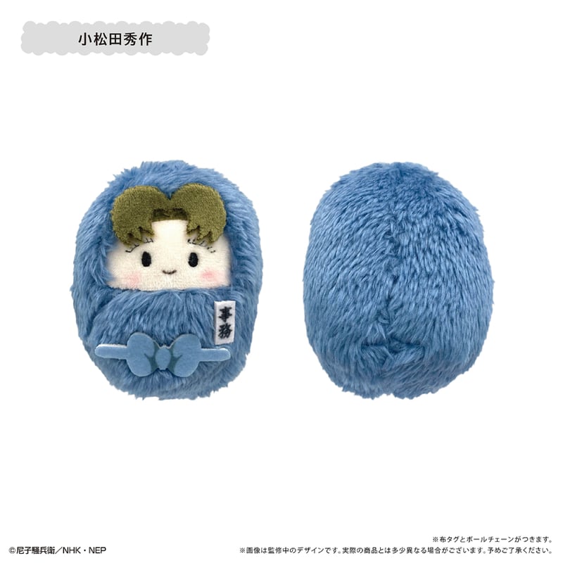 忍たま乱太郎 くるみたぴぬい Vol.5 | TAPIOCA online shop｜アニメグ