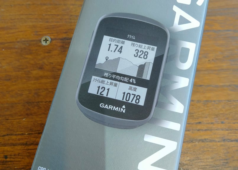 ガーミン エッジ130プラス GARMIN EDGE EDGE 130 PLUS | 悠々サイ