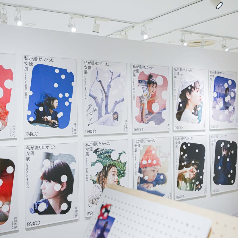 池田エライザ×増田彩来 A2ポスター 女優展 in PARCO | ギローチェ