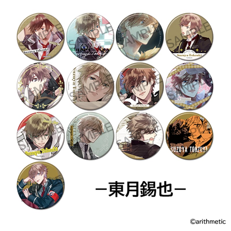 Starry☆Sky 15th 缶バッジ | はにーしょっぷ