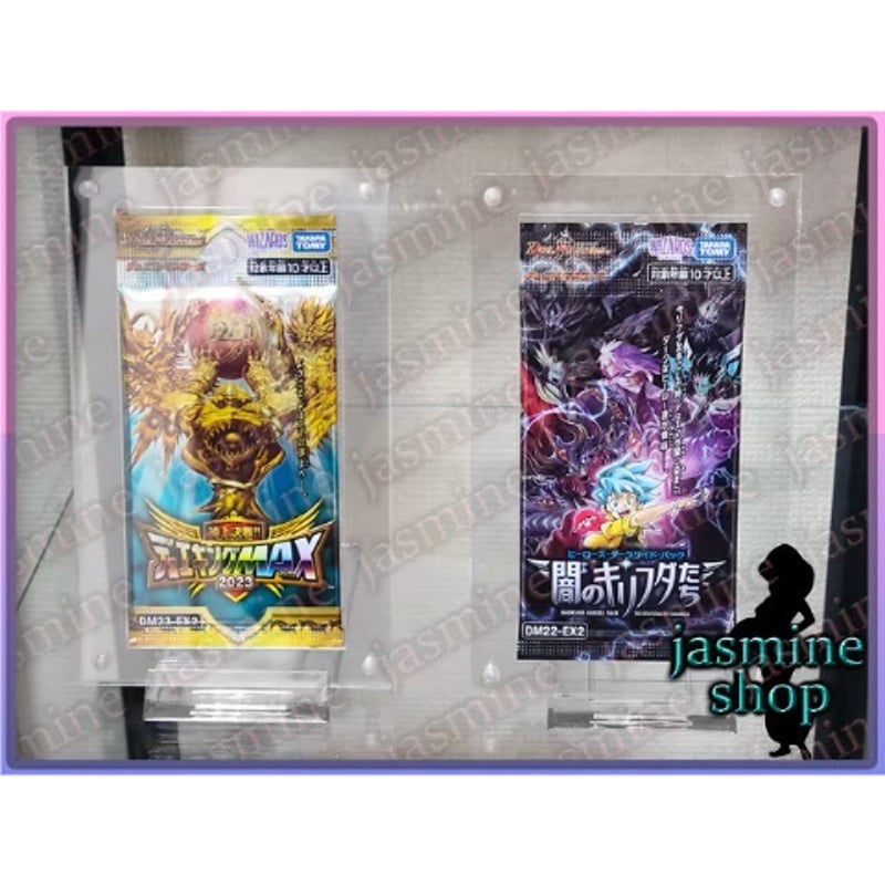 デュエル・マスターズ プロモ用 マグネットローダー UVカット 2SET