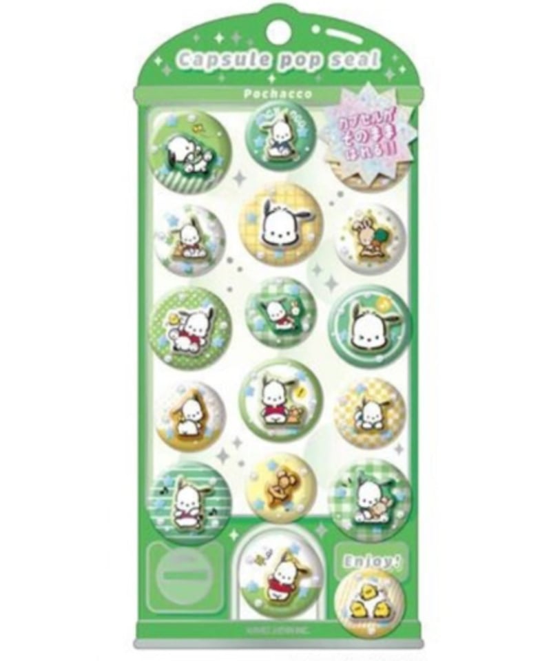 サンリオ CAPSULE POP SEAL【ポチャッコ】 | DEAR SEAL