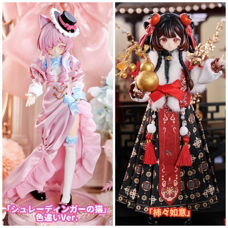 予約販売｜2026年4月～5月頃 お届け予定】＜初回予約特典付け＞悸動