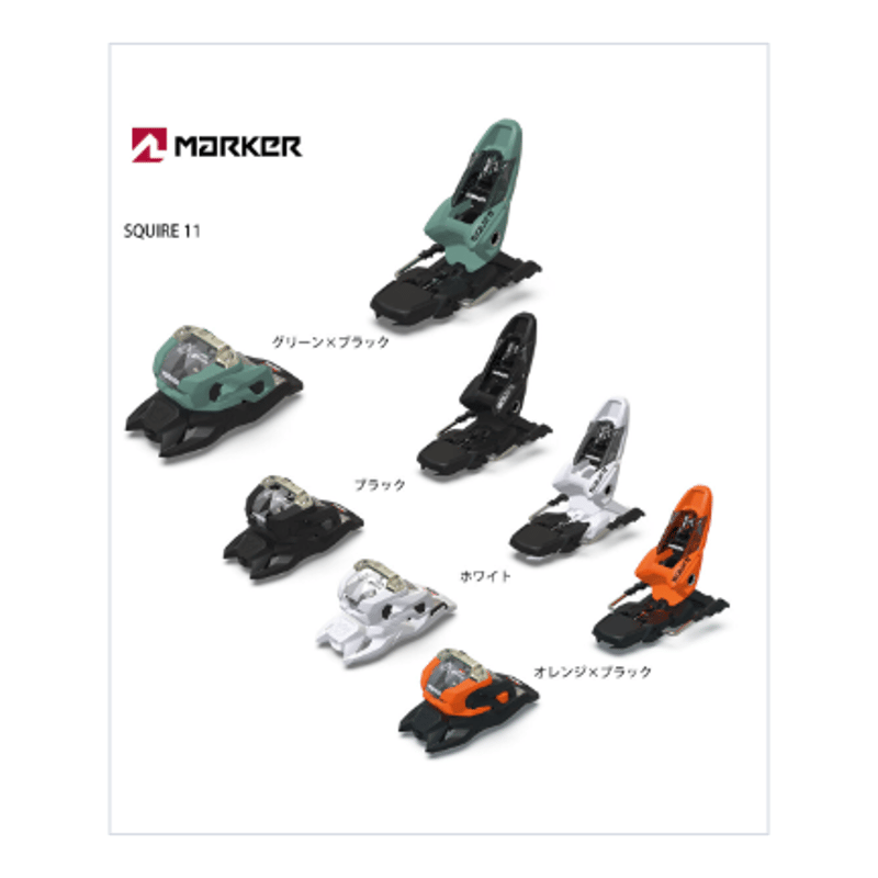 MARKER／SQUIRE11 ID／セットビンディング | Bluemoris offici
