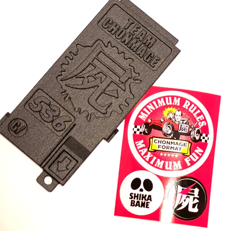 グラスホッパーEVO/MID】 ④ COMPLETE / コンプリートパック | Grahh