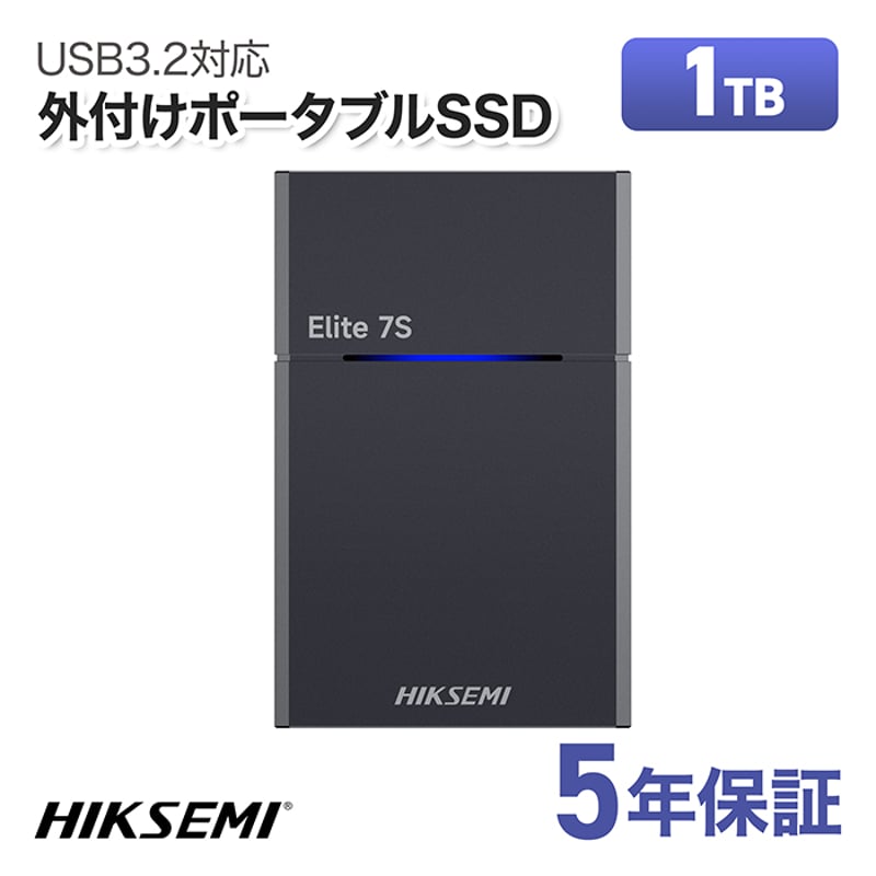 HIKSEMI ポータブルSSD 外付けSSD 1TB Elite-7S 最大転送速度2000