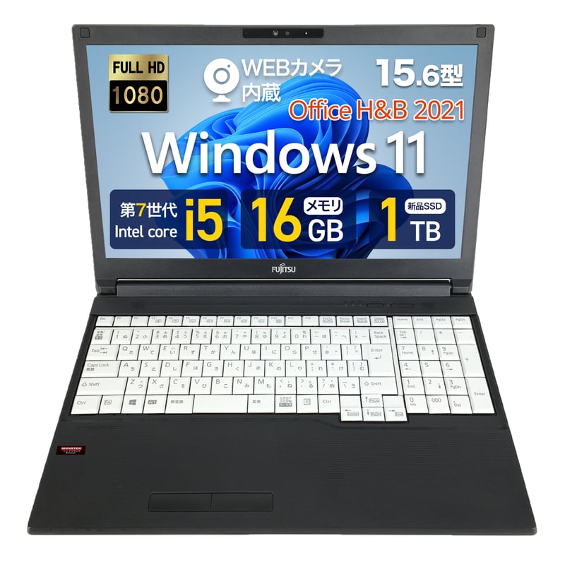 整備済み品】富士通 ノートパソコン A577/15.6型/フルHD/第7世代 Core