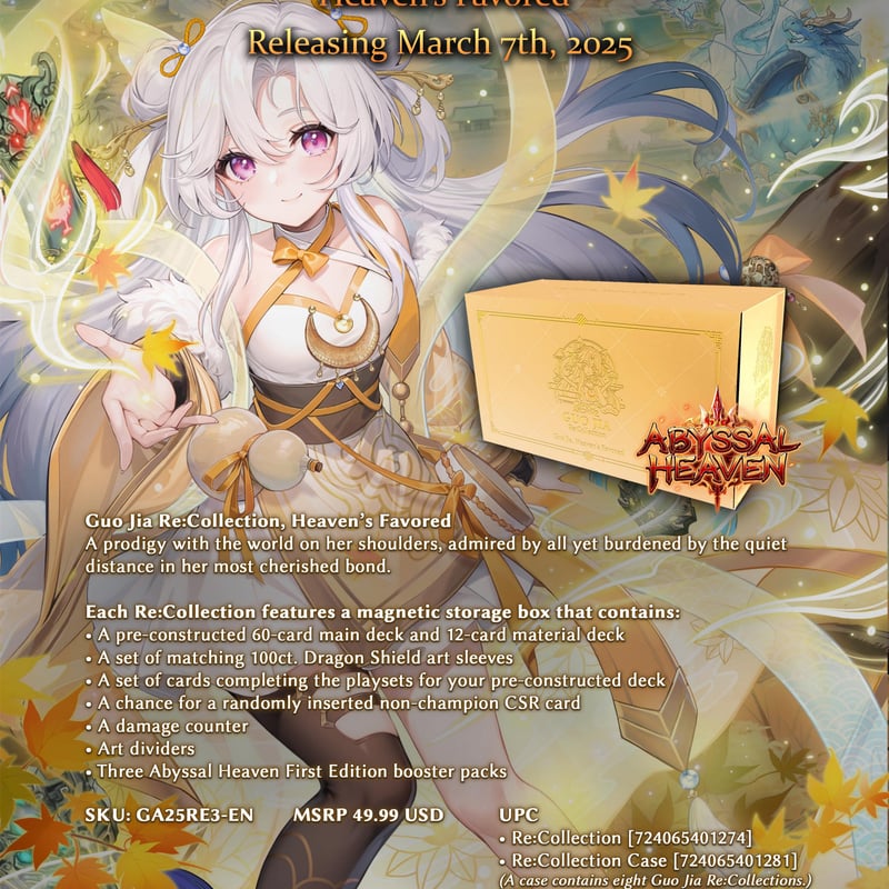 GRAND ARCHIVE TCG 『Guo Jia Re:Collection Box He