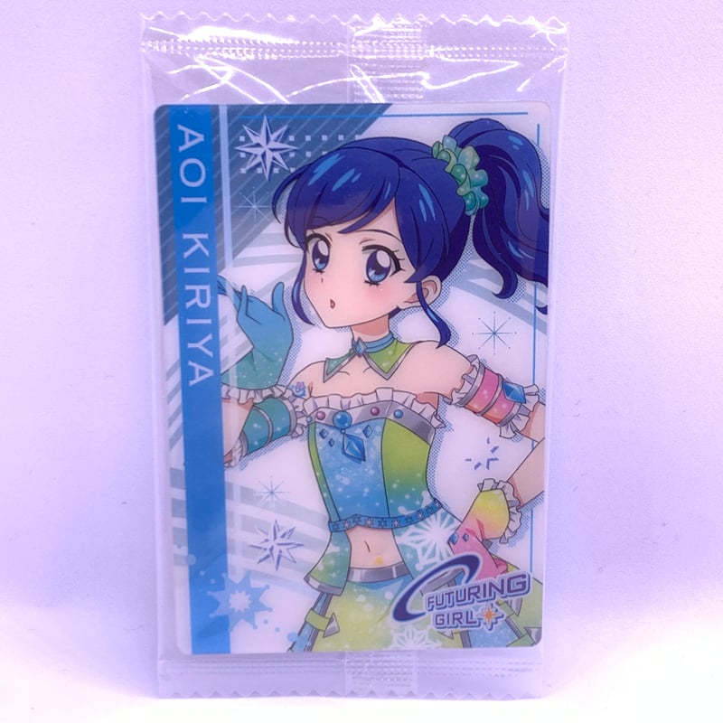 オールアイカツ！ウエハースコレクション3 No.02 霧矢あおい | Pri☆card