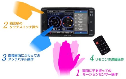 コムテックレーダー探知機 ZERO83V OBD2-R2 セット リモコン付き 楽天