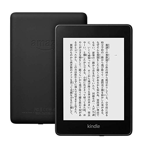Amazon.co.jp、薄型/軽量化し防水機能も備えた新「Kindle Paperwhite