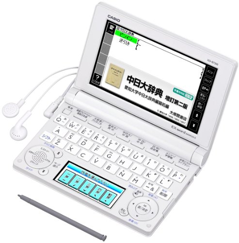 CASIO Ex-word electronic dictionary Chinese model XD-B7300 white