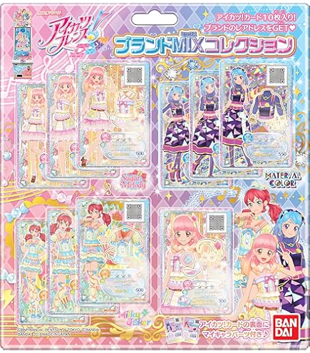 Amazon | データカードダス アイカツ!星宮いちごNEWスクールドレス