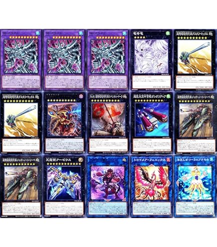 Amazon.co.jp: 【本格構築デッキ販売】デイガファイアーバード デッキ