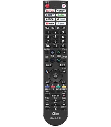 Amazon | シャープ 純正 0106380603 液晶テレビ用 リモコン （010 638