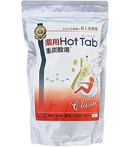 Amazon | 健康王の重炭酸バス【単品】90錠 1ヶ月分 入浴剤 ラブ