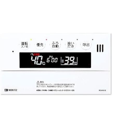 Amazon.co.jp: ○[RC-8101S]ノーリツ ガス給湯器 浴室リモコン : DIY