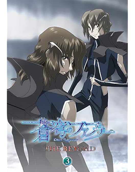 Amazon.co.jp: 蒼穹のファフナー EXODUS Blu-ray BOX(初回限定版