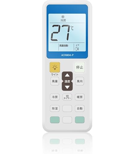 Amazon.co.jp: DAIKIN KRC081A1 [エアコン用 ワイヤードリモコン