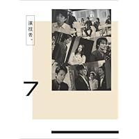 Amazon.co.jp: 演技者。 1stシリーズ Vol.1 (初回限定版) [DVD] : 少年