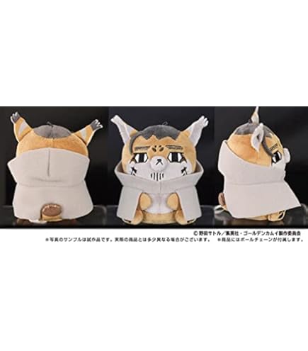 Amazon.co.jp: エンスカイ ゴールデンカムイ どうぶつフォーゼ