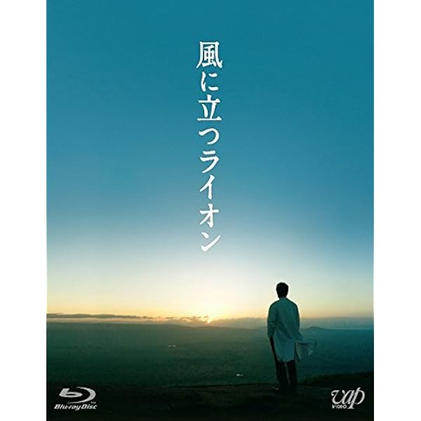 大沢たかお 神秘の北極圏-光と闇の旅-〈2枚組〉 Amazon.co.jp: 大沢