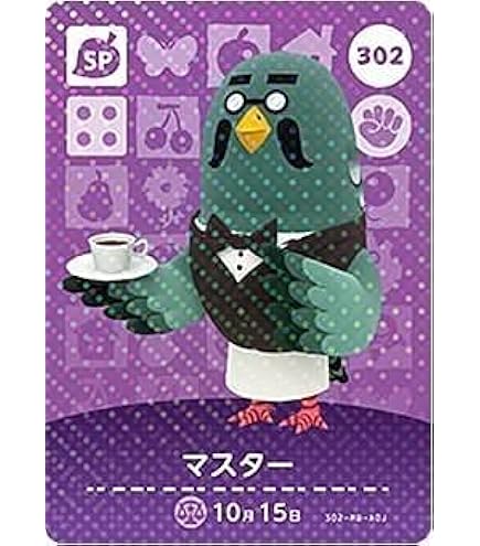 Amazon.co.jp: Animal Crossing Amiibo Card Vol. 1 [012] Tsunekichi