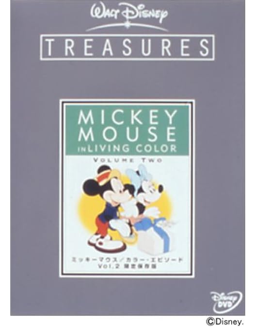 Amazon.co.jp: ミッキーマウス / カラー・エピソード Vol.1 限定保存版