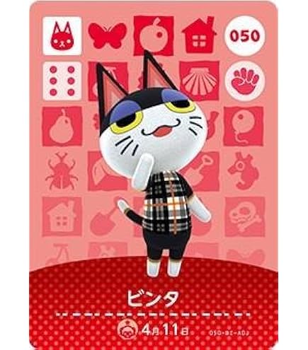 Amazon.co.jp: どうぶつの森 amiiboカード 第4弾 【385】 ラッキー